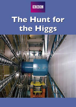 寻找希格斯粒子剧照