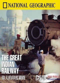 伟大的印度铁路剧照
