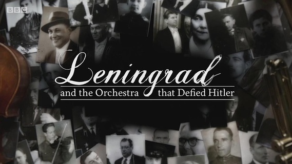 蔑视希特勒的列宁格勒和交响乐团