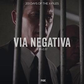 "The X Files" SE 8.7 Via Negativa
