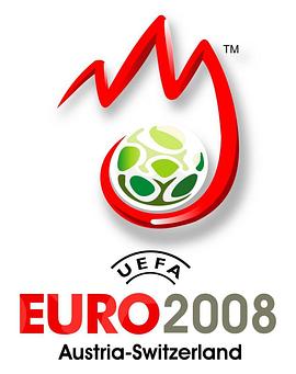 2008年欧洲足球锦标赛剧照
