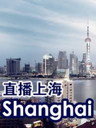 直播上海