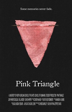 粉三角