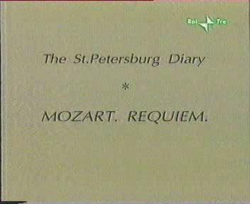 聖彼得堡日記:莫扎特安魂曲
