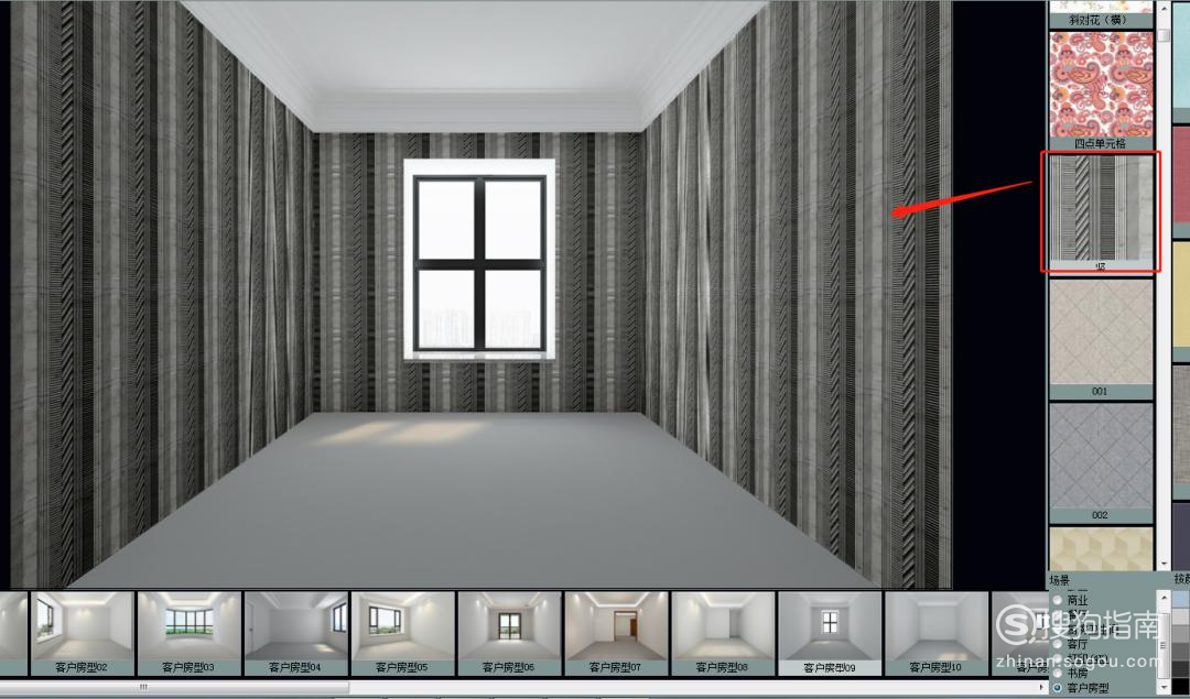 四维星装修设计效果图软件下载 花色各异的墙纸如何用四维星软件设计效果图？