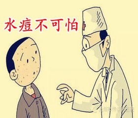 孩子出水痘家长怎么办