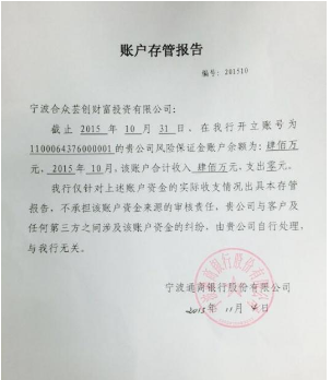 股票怎么开户网上 股票怎么开户