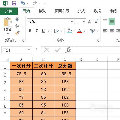 Excel中怎么添加背景图 搜狗指南