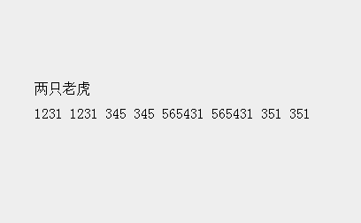 怎样用计算器弹奏歌曲 图文教学 如何用计算器弹奏流行歌曲