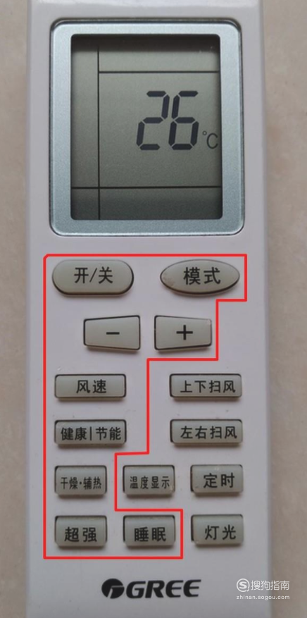 格力空调符号图案大全(格力空调图标符号含义图解)