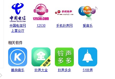 中国电信用户如何设置自己喜欢的彩铃
