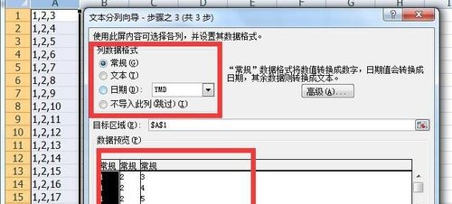 excel如何把一个单元格里的内容分成两个 excel怎么把一个单元格的内容分成两个单元格