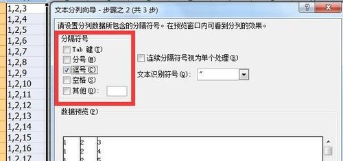 excel如何把一个单元格里的内容分成两个 excel怎么把一个单元格的内容分成两个单元格