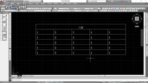 cad表格怎么导出excel表格需要什么插件 CAD表格怎么导出Excel表格