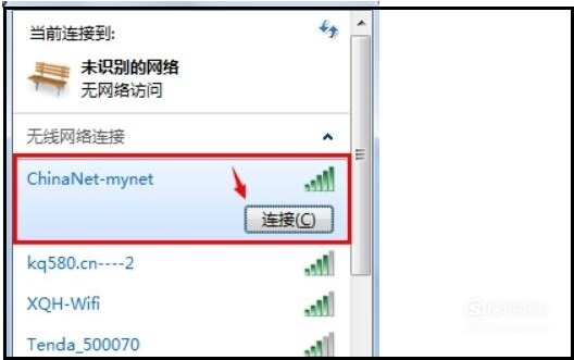 中国移动路由光猫设置WiFi