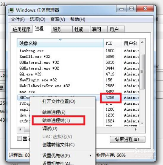 电脑弹出usb大容量存储设备时出问题 弹出USB大容量存储设备时出问题的解决方法