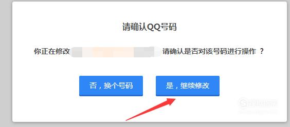 怎么发短信改QQ密码2021 怎么发短信改qq密码