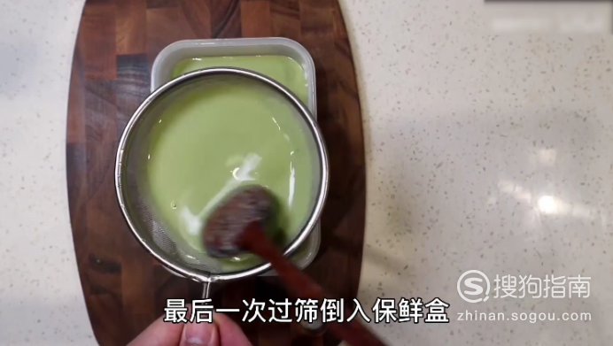 抹茶豆腐的做法 一看就会的“抹茶豆腐”教程来了！