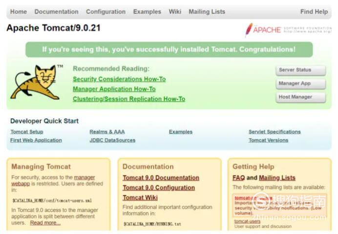 tomcat安装及配置教程linux Tomcat安装及配置教程