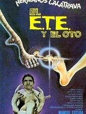 E.T. 西班牙NC版