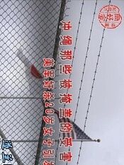 冲绳那些被掩盖的受害事件~美军奸杀20岁女子引起的反响~