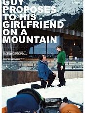 一个男人在雪山上向女友求婚
