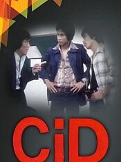 cid