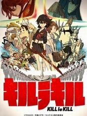 KILL la KILL