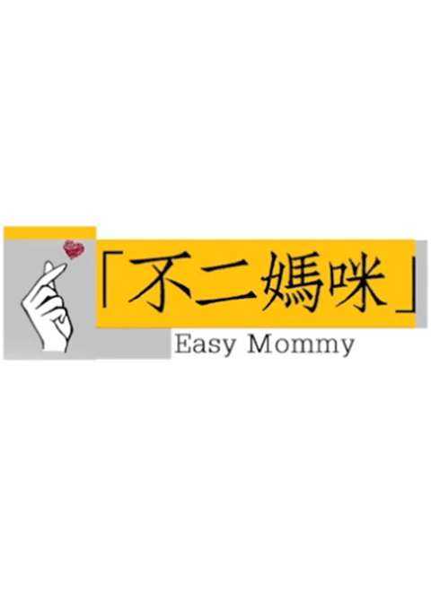 有故事的babyfood