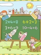 开心乐园幼儿学算术第三季
