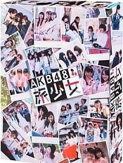 AKB48旅少女