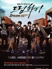 dream high