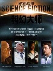 "Masters Of Science Fiction" 1.6 Watchbird