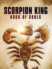 蝎子王5灵魂之书