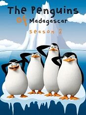 马达加斯加企鹅第二季