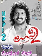 Uppi 2