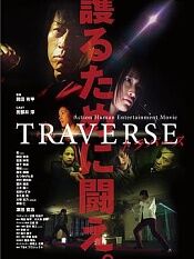 traverse