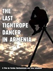 亚美尼亚最后的走钢丝者