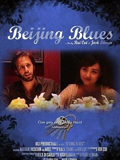 Beijing Blues