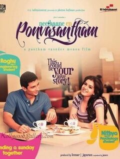 Neethaane En Ponvasantham