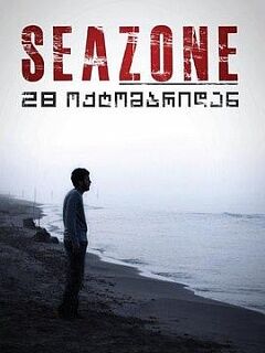 seazone