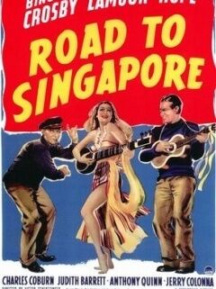 新加坡之路