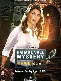 车库拍卖神秘案件4结婚礼服