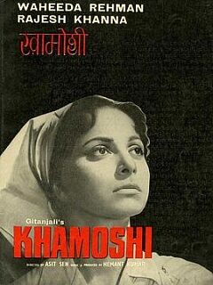 khamoshi